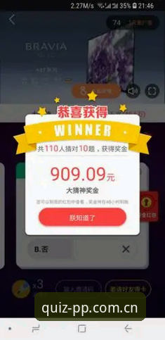 PP体育v8.0升级更新内容怎么样？值不值得为了竞猜新版本专门去更新客户端？