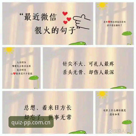 别再以为竞猜只是赛前点两下的事儿了。2025年的PP体育，玩法逻辑已经彻底变了——你打开旧版客户端那个填密码的界面，可能连数据入口都找不着。这不是换皮，是底层结构重写了。
